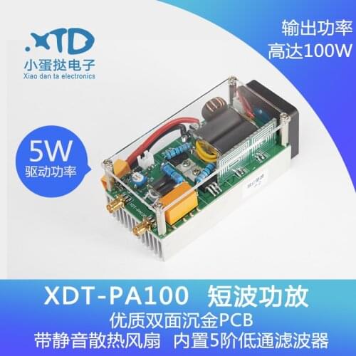 Small Egg Tart Short Wave Power Amplifier 100W Power Amplifier Ultrasonic Power Amplifier RF QRP RFID SSB Radio