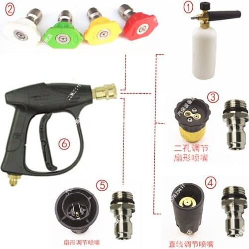 High pressure water washing device for car fan head gun high-pressure foam foam pot watering can brush car gun