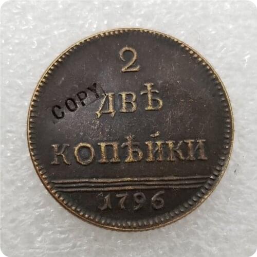 1796 Russia 2 KOPEKS COIN COPY commemorative coins-replica coins medal coins collectibles