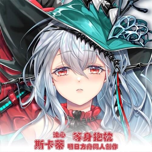 Anime Arknights Skadi The Corrupting Heart Sexy Dakimakura Hugging Body Pillow Case Pillow Cushion Cover Otaku Bedding Gifts YZ