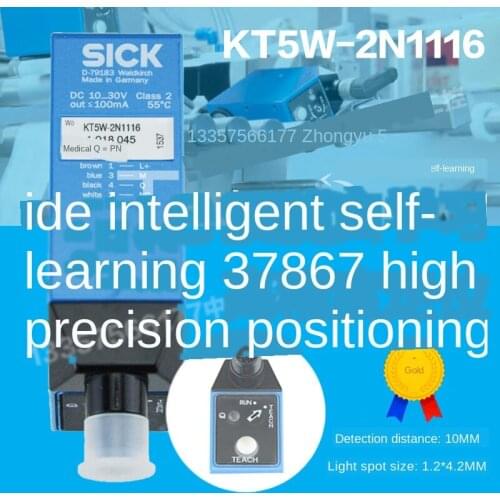 NPN color mark sensor KT5W-2N1116 bag machine photoelectric switch eye