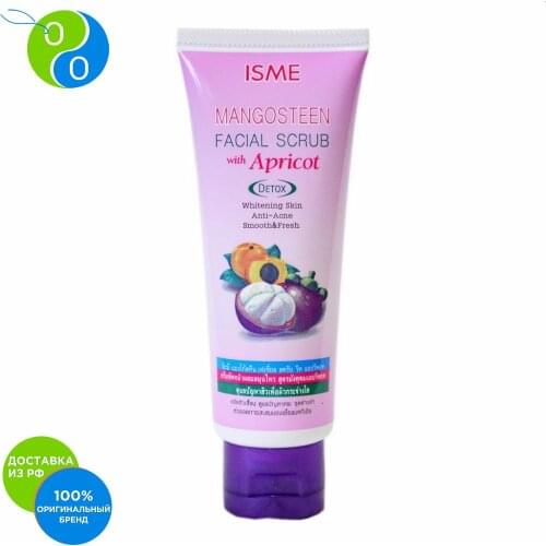 ISME Facial Care Products
