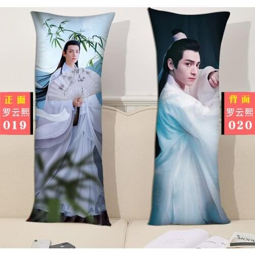 Luo Yunxi Pillow Cushion Long Pillow Bedside Large Cushion Lunch Break Pillow Double-sided Print Pillowcase + Pillow Core Star