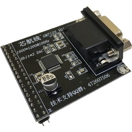 GM7123 VGA Video module connected to FPGA development board camera to send code 24 bit color