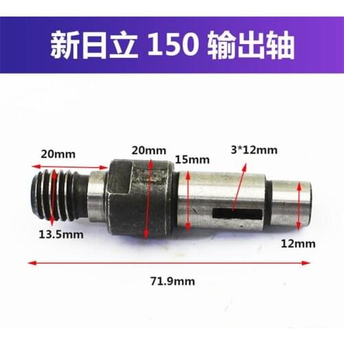 Angle grinder output shaft is suitable for Hitachi 150 G15SA2 angle grinder spindle power tool accessories