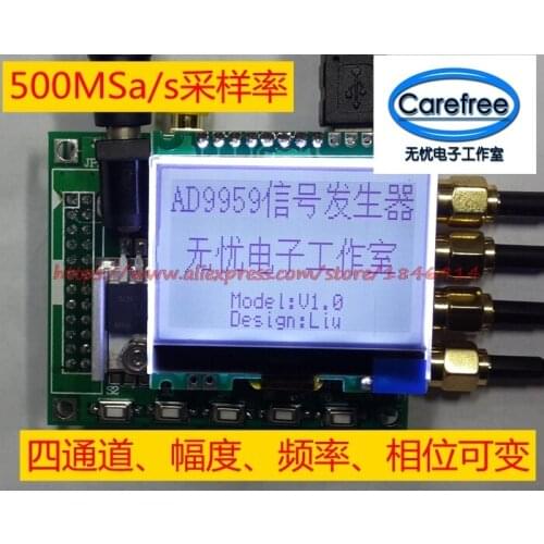 Free shipping RF source AD9959 generator AD9854 upgrade four channel DDS module