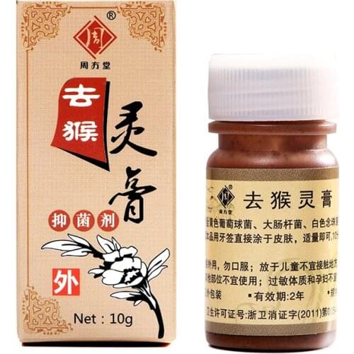 Exfoliating ointment for removing corns, calluses and warts on hands and feet, 10g/bottle Free shipping