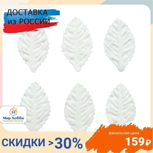 Листья для скрапбукинга ScrapBerry's China At AliExpress