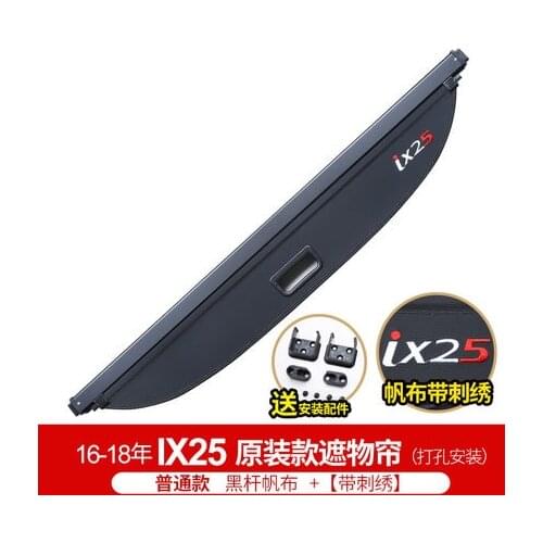 Retractable Trunk Shelf Shade Curtain Security Cargo Cover 1 Pcs For Hyundai IX25 2016-2018 Interior
