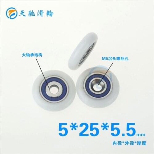 ABXG 5mm 696-2RS 696 2RS Shower House Replace Pulley Shower Room Parts POM Gather Formaldehyde Cultivate bearing 5x25x5.5mm