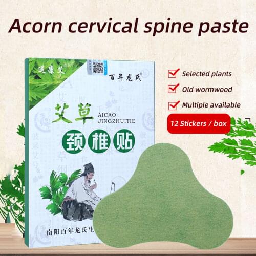 iHealth Back Pain Patches China
