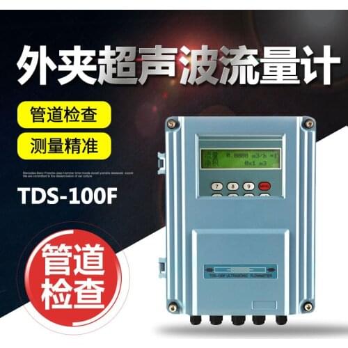 TDS-100F Clip-on Ultrasonic Flowmeter Plug-in Ultrasonic Flowmeter