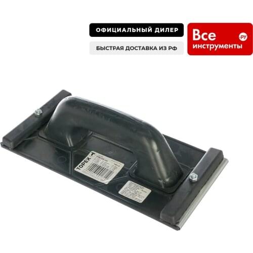 TOPEX Power Tools