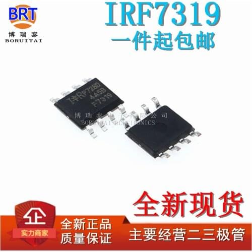 10pcs/lot IRF7319TRPBF IRF7319TR IRF7319 F7319 SOP-8 In Stock
