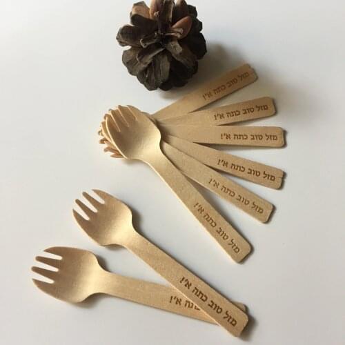 100pcs Custom Wood Mini Forks in Hebrew Party Event Buffet Table Cake Dessert Ice Cream Tasting Sporks Disposable Eco-friendly