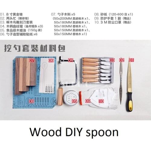 Digging spoon tools set wooden spoon DIY tool set woodworking tools digging drum DIY carving wood suits