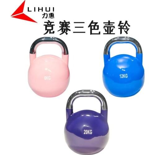 Mens And Women Bake Steel Pot Of Strength Training Fitness Equipment Kettle Bells