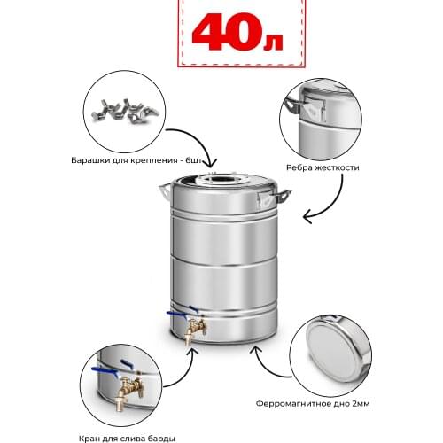 Феникс Equipment For Brewing And Winemaking