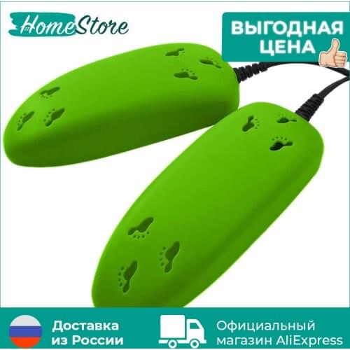 Прочая техника для дома HomeStore China At AliExpress