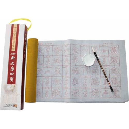 Times thick imitation xuan brush Water Drawing Cloth Unisex Regular Script Calligraphy Practice Magic Million Times Thick