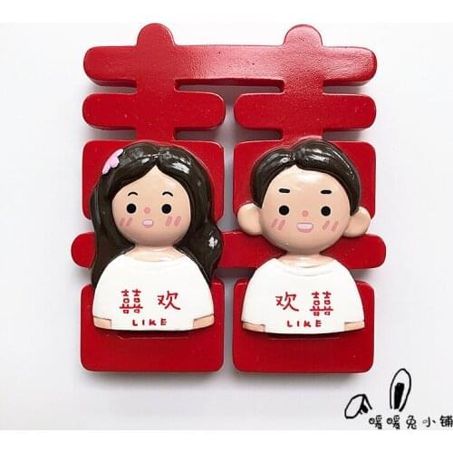 Creative Marriage Wedding Festive Double Happiness Cute Cartoon Couple Doll Resin Fridge Magnet Three-dimensional Magnet