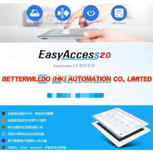 EasyAccess 2.0 Authorization Card Remote Control For HMI IE/cMT/eMT Series