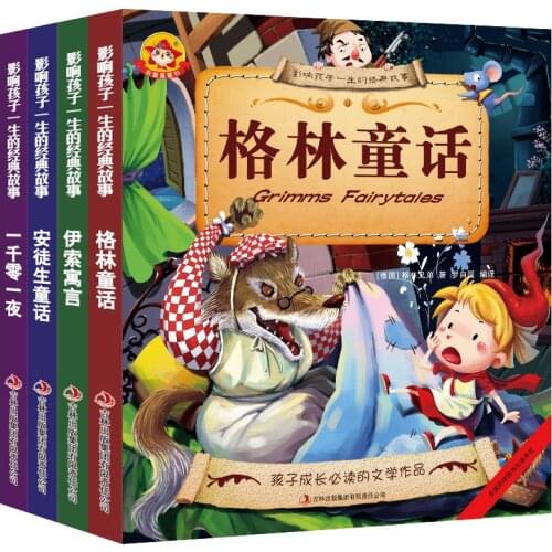 4 book/set of Childrens Early Education Chinese Story Book 3-6 Years Children Bedtime Stories Fairy Tale Pinyin Reading Books