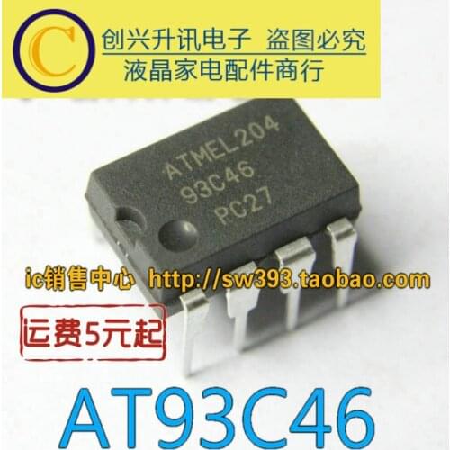 5PCS 93c46 AT93C46 DIP-8