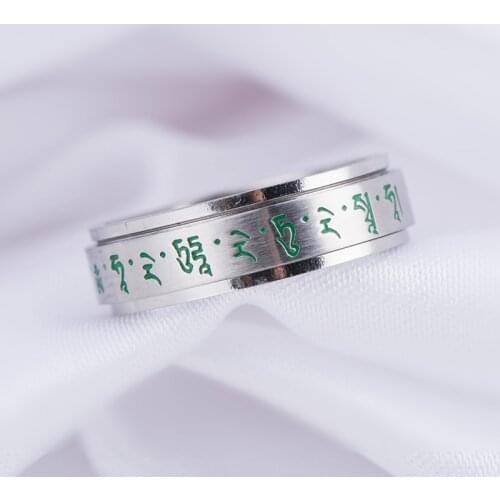 SIMPLE PRACTICE Paired Rings