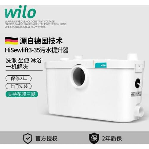 German hisewlift3-35 sewage elevator basement toilet household full automatic sewage pump