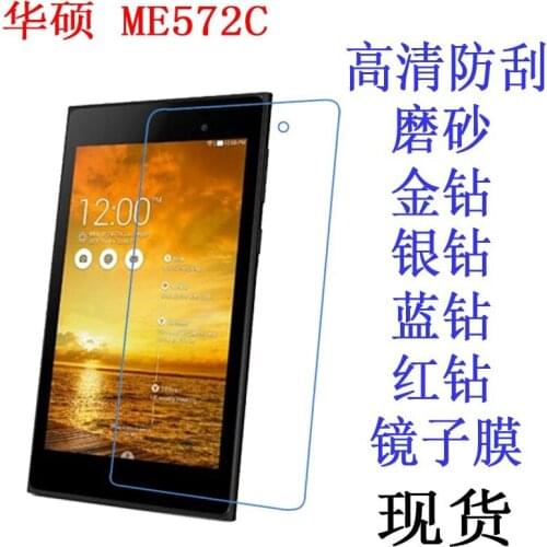 Clear Screen Protector Anti-Fingerprint Soft Protective Film For Asus MeMO Pad 7 ME572C 7 inch tablet Retail Package
