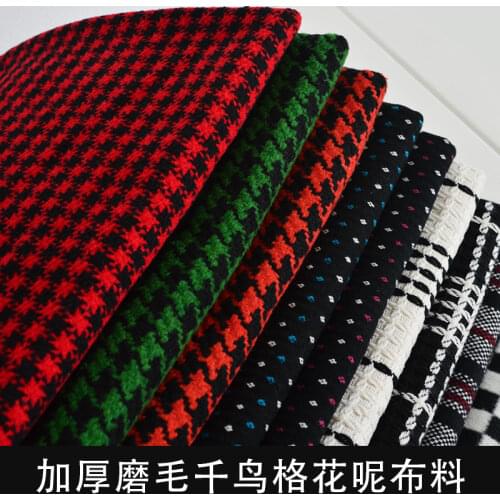 150cm*50cm Houndstooth Plaid Woolen Cloth Fabric Imitation Cashmere Fabric Autumn and Winter Coats Clothing Woolen Cloth Fabrics