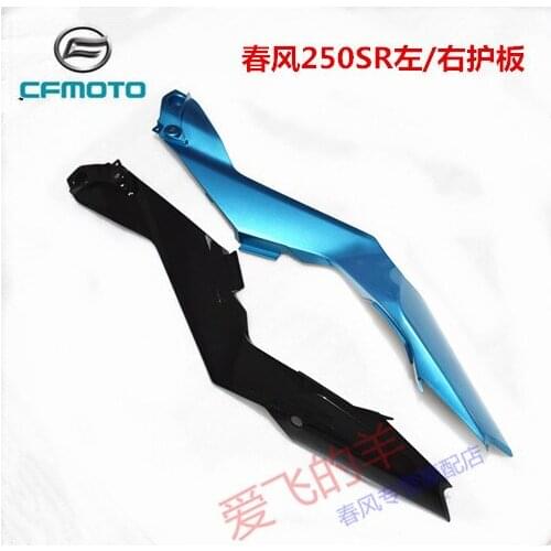 Original Accessories of Motorcycle Cf250-6 Left / Right Guard 250sr Left / Right Rear Guard Rear Side Shell