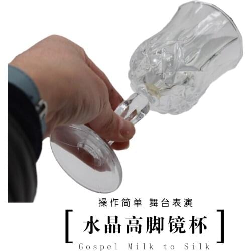 Crystal Mirror Chalice/Goblet Illusions Magic Tricks Liquid Disappearing to Silk Magia Cup Stage Gimmick Props Comedy Mentalism
