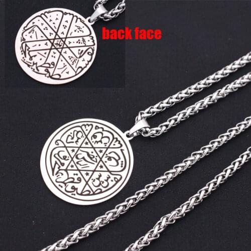 Seal of Solomon Star Of David Ktmir Prayerful stainless steel pendant necklace