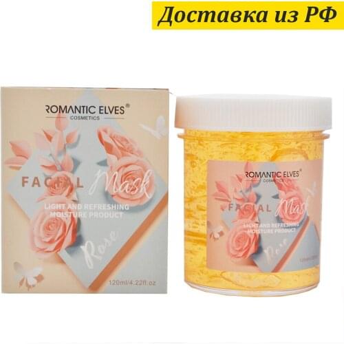 ROMANTIC ELVES Face Masks