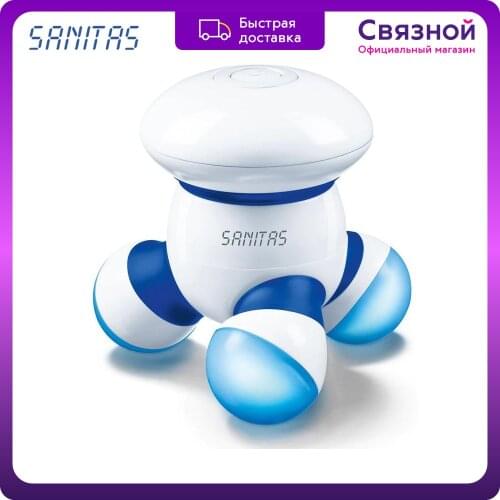 Sanitas Massagers