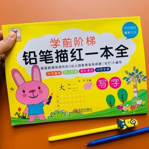 Pen Pencil Chinese Character Writing Books han zi miao hong Exercise Workbook Copybook For Kids Children Early Educational-CI
