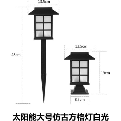 Solar Lamp Garden Lamp Garden Lawn Ground Plugged Light Landscape Decoration Dual-Purpose Street Lamp garden decoration