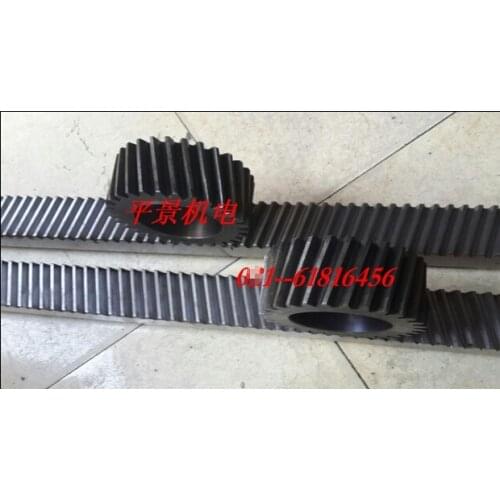 Helical rack 1.5M 15*20 500MM