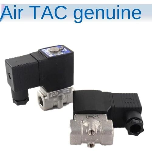 Airtac 2S/2SX/2SH/2ST/2SL030/050-06-08/10/15 fluid control solenoid water valve
