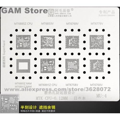 Amaoe MU4 BGA Stencil MT6853 MT6885 MT6891 MT6769 MT6779 MT6768 CPU IC Bottom Layer Chip Reballing Solder Tin Plant Net Steel