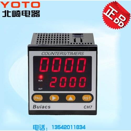 Genuine Kitazaki Electric YOTO Jianli BUIACS Digital Display Smart Meter CH7 Counting/Timing/Frequency/Speed