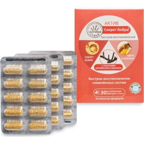 Сашера-Мед Animal Extracts