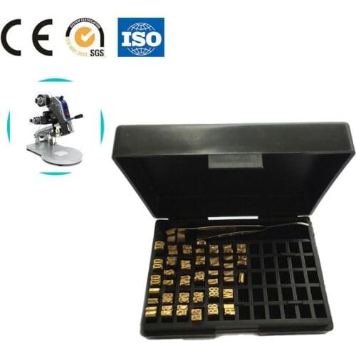 DY-8 Spare Character Set - Manual Hot Foil Coding Machine Expiry Dates/Batches