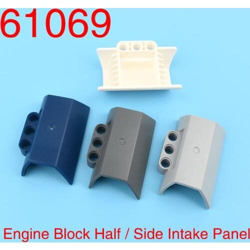 2 pcs 61069 high-tech building block panel engine block half/side intake plate parts accessories construction bricks