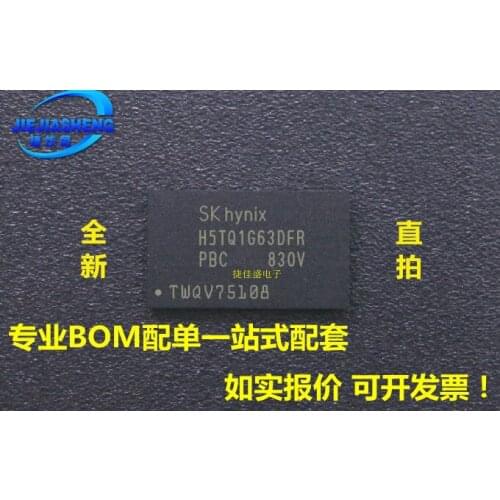 5pieces H5TQ1G63DFR-PBC :FBGA