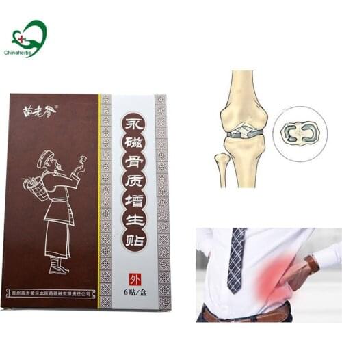 8 Packs/48 Pcs Chinese Medicated Patch Hyperosteogeny Rheumatoid Arthritis Bone Spurs Osteoarthritis Medical Pain Relief Plaster