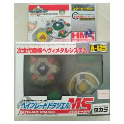Beyblade Out of Print Spot Genuine Takara Blasting Spinning Top Old Age Basalt Ms Four Beasts A-125 Beyblade with Launcher TOY