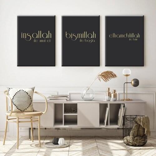 Black Gold Islamic Insallah Canvas Painting Start With Bismillah Wall Art Prints Pictures Posters for Living Room Home Decor